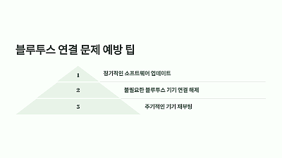 GLE63 AMG 블루투스 연결 문제 해결 가이드: 알아두면 유용한 팁과 방법